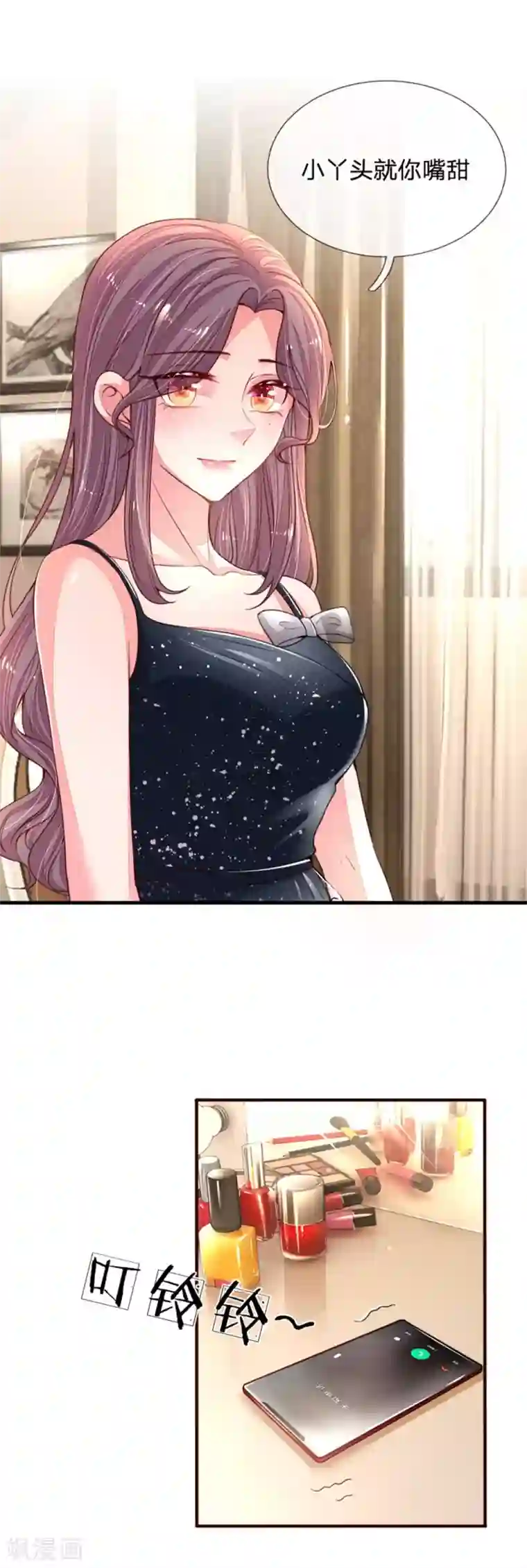 妈咪来袭：爹地请接招第15话 公寓意外事故