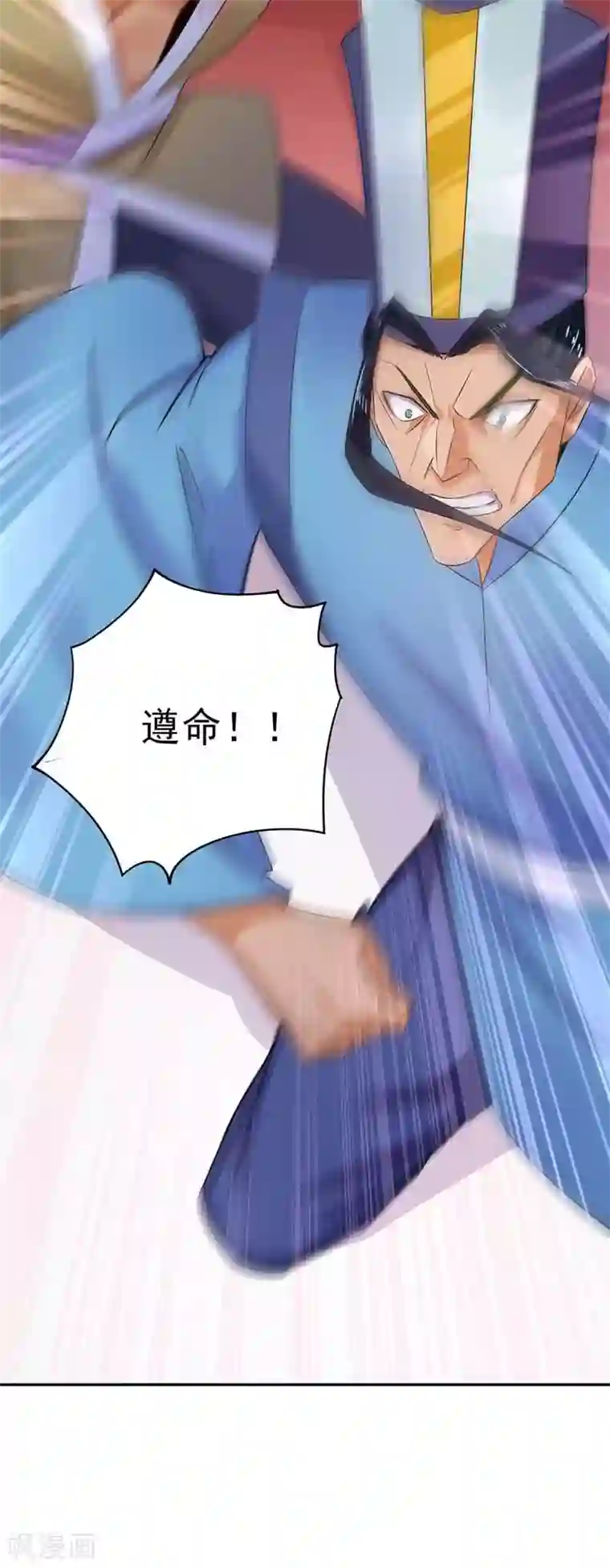 我在异界养男神：神医九小姐第9话 初遇灵师