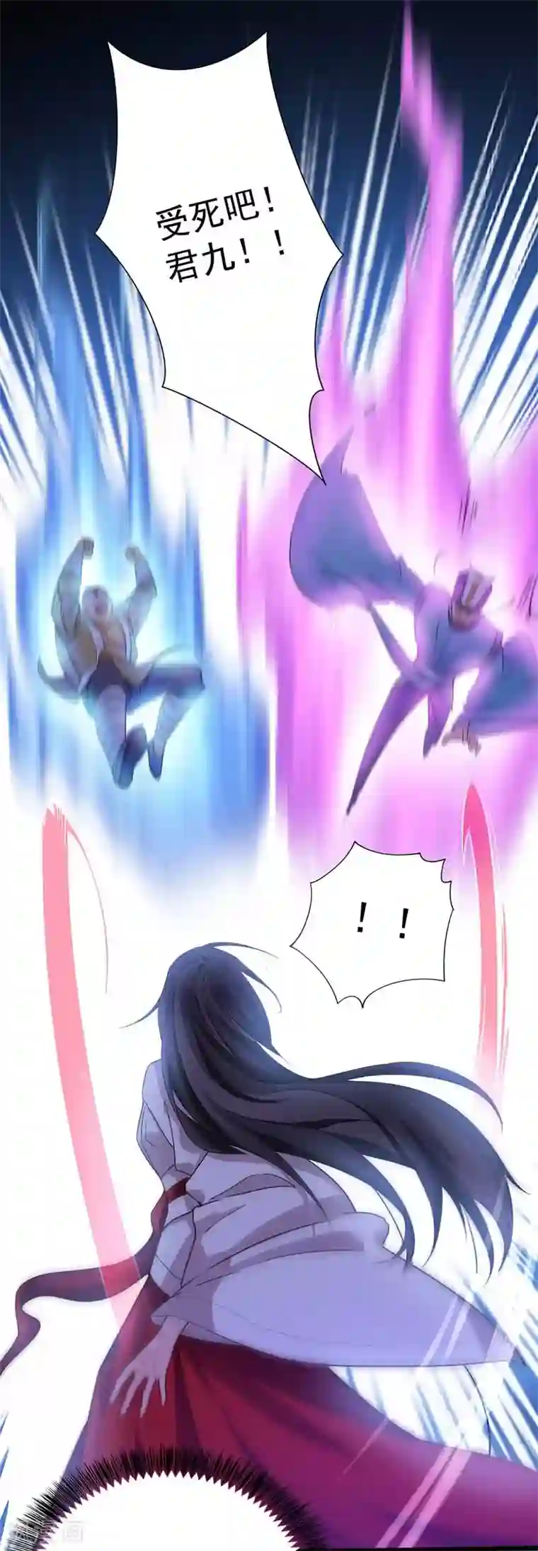 我在异界养男神：神医九小姐第9话 初遇灵师