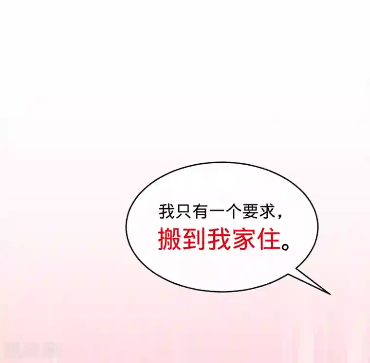 以婚之名第9话 令人心疼的小猫咪