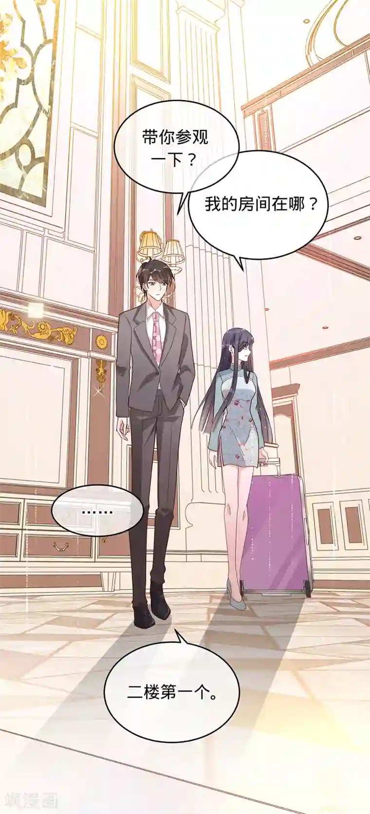 以婚之名第9话 令人心疼的小猫咪