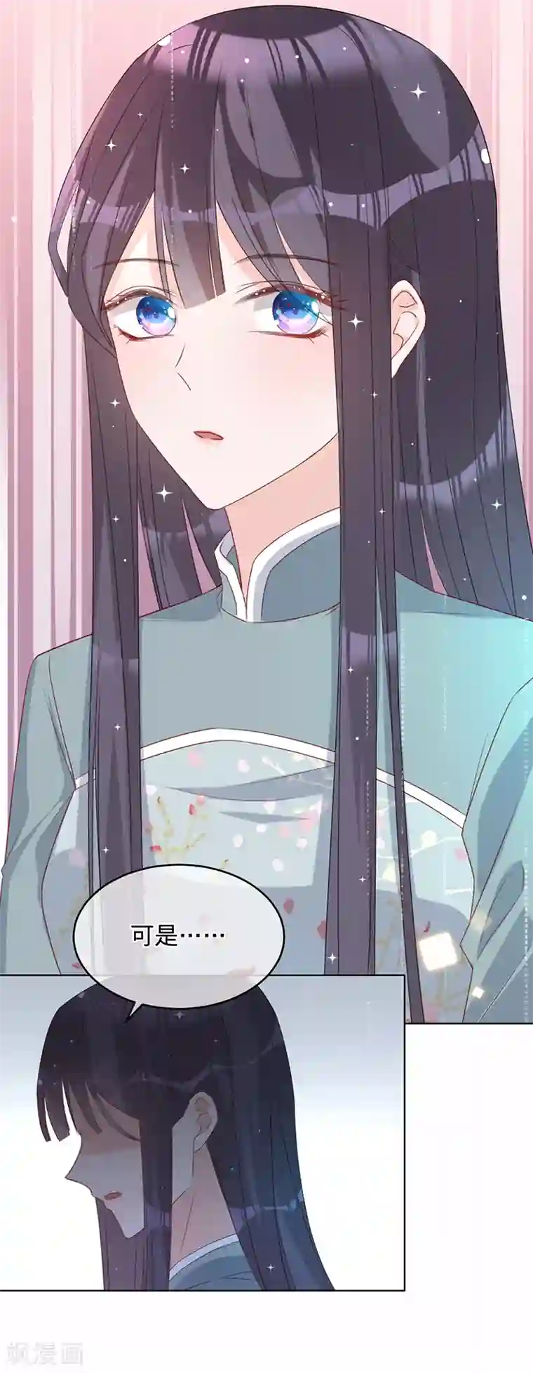 以婚之名第9话 令人心疼的小猫咪