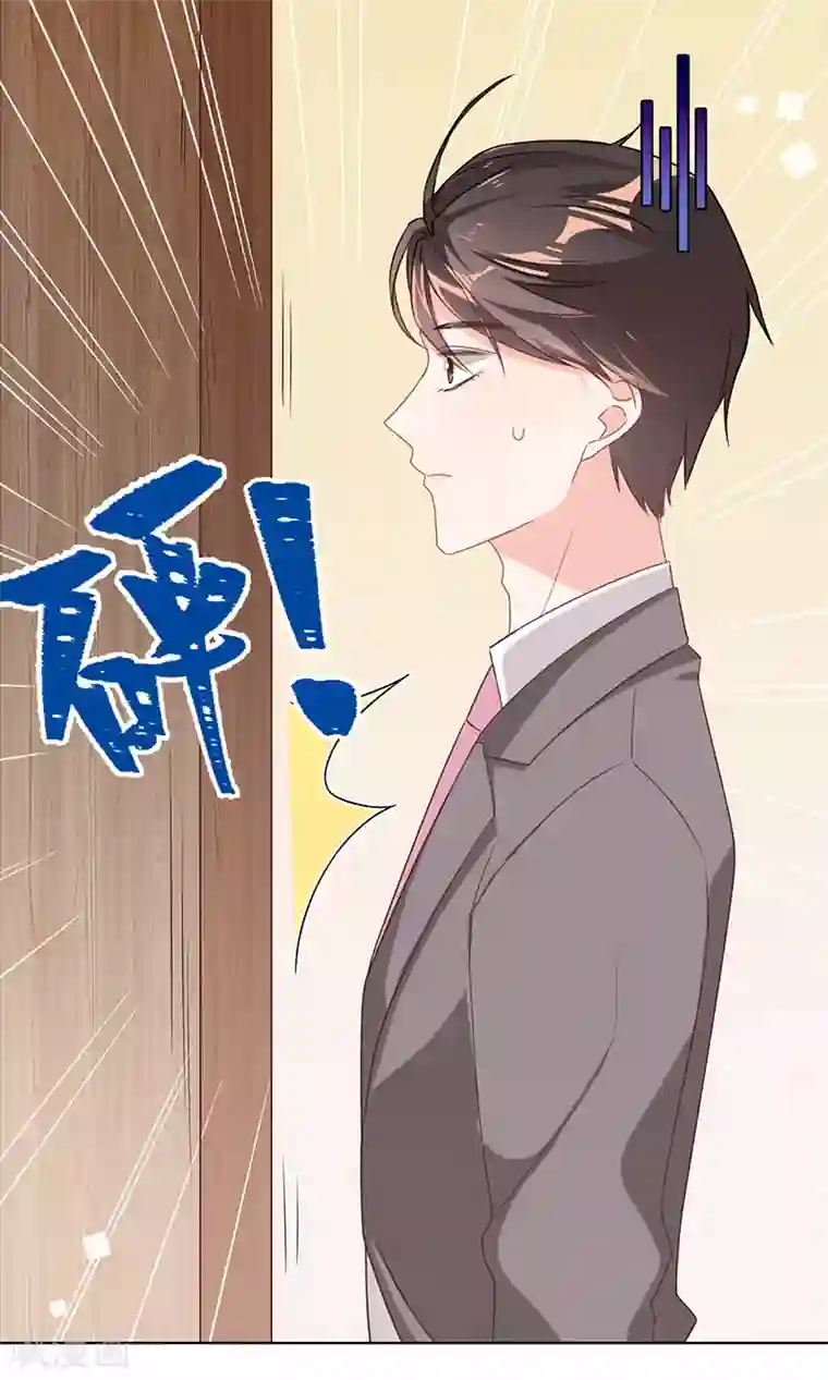 以婚之名第9话 令人心疼的小猫咪