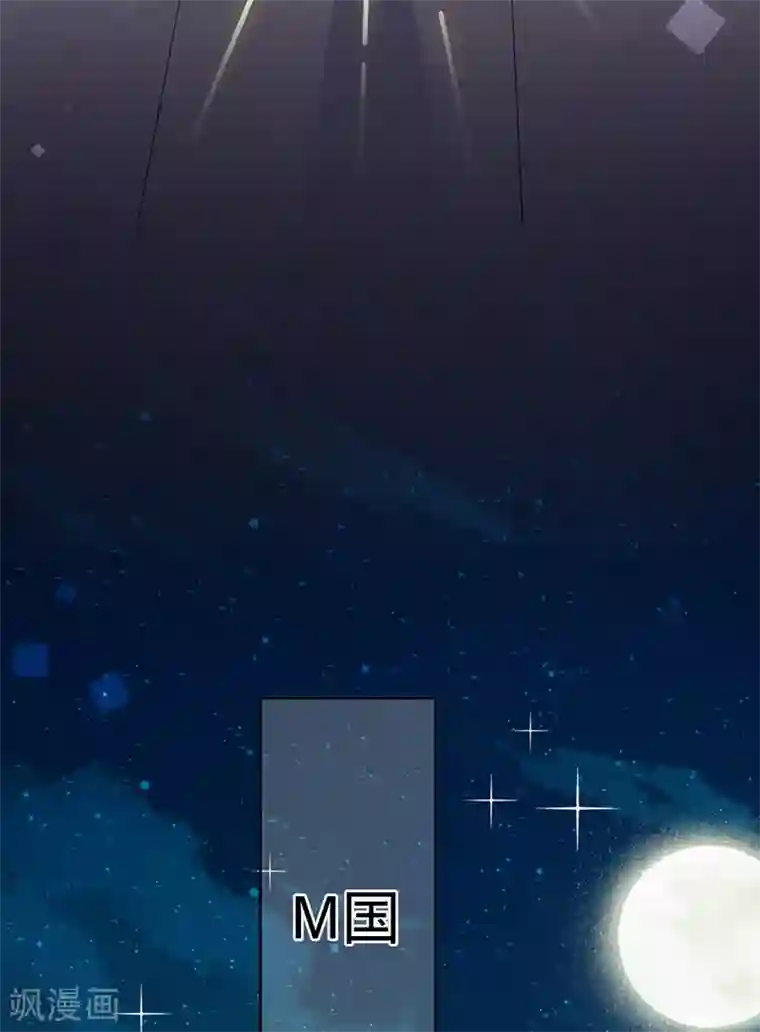 以婚之名第9话 令人心疼的小猫咪