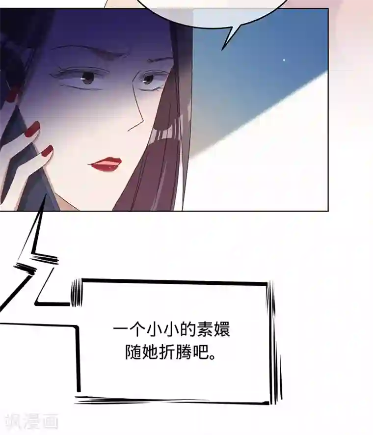 以婚之名第9话 令人心疼的小猫咪