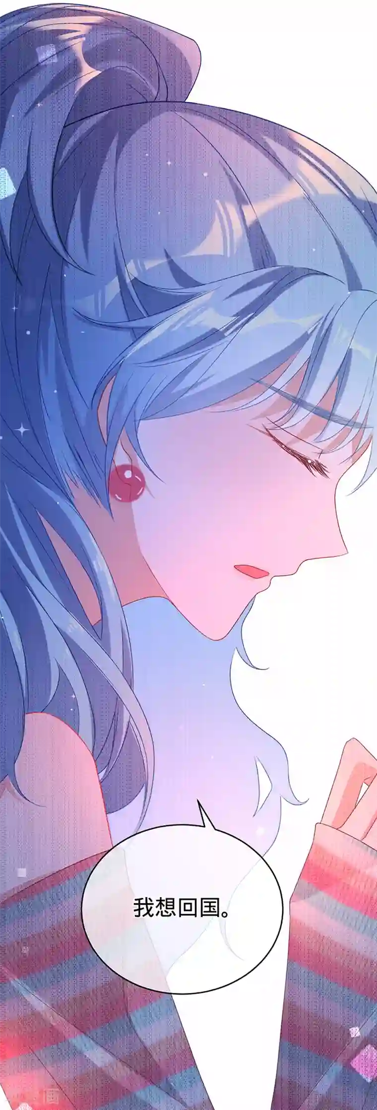 以婚之名第9话 令人心疼的小猫咪