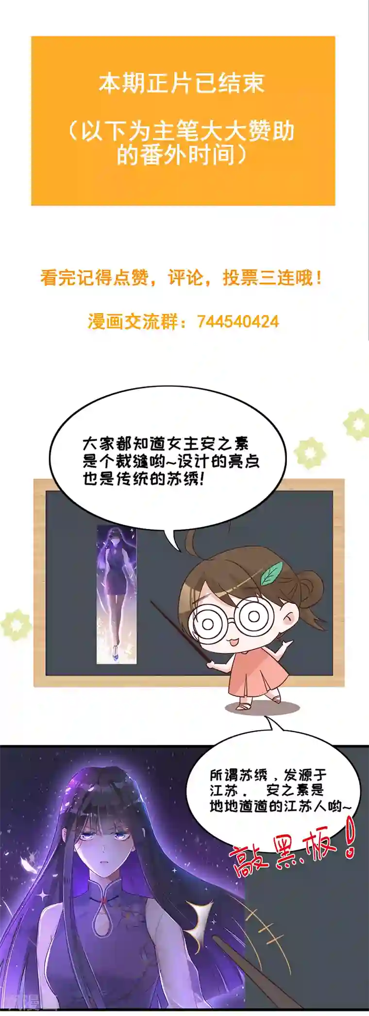 以婚之名第9话 令人心疼的小猫咪