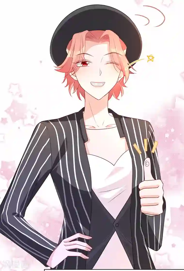 以婚之名第9话 令人心疼的小猫咪