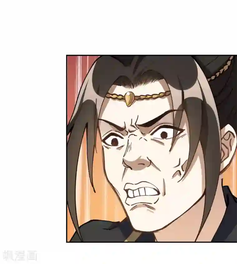 女仙尊忙逃婚第6话 寻宝雷达