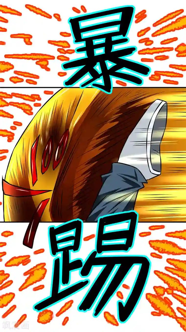 至尊宝典第16话 一百分去死