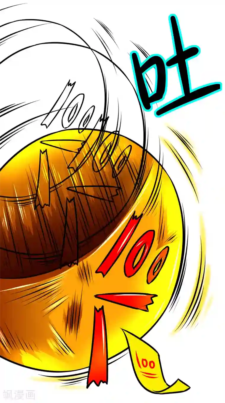 至尊宝典第16话 一百分去死