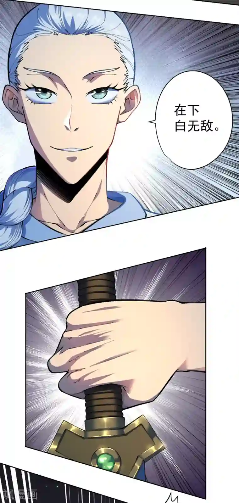 王牌神医第28话