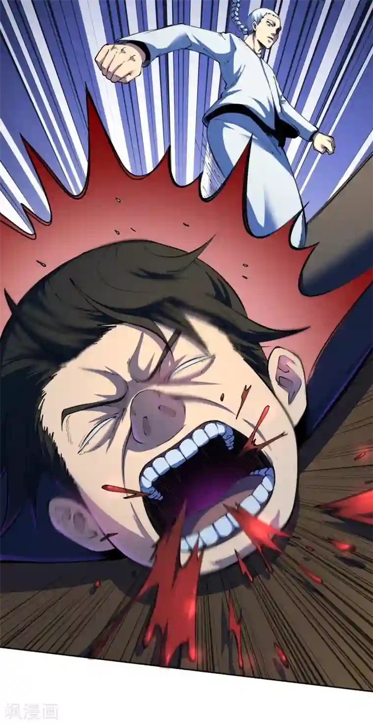 王牌神医第28话