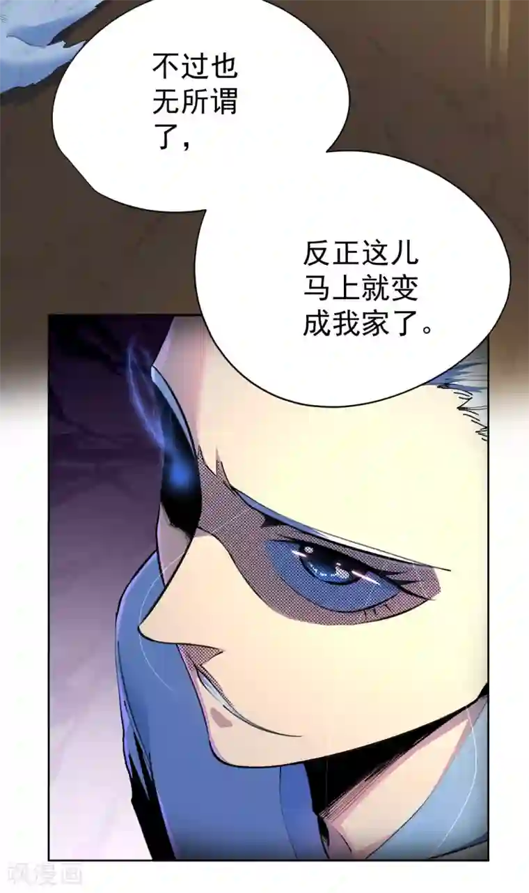 王牌神医第28话