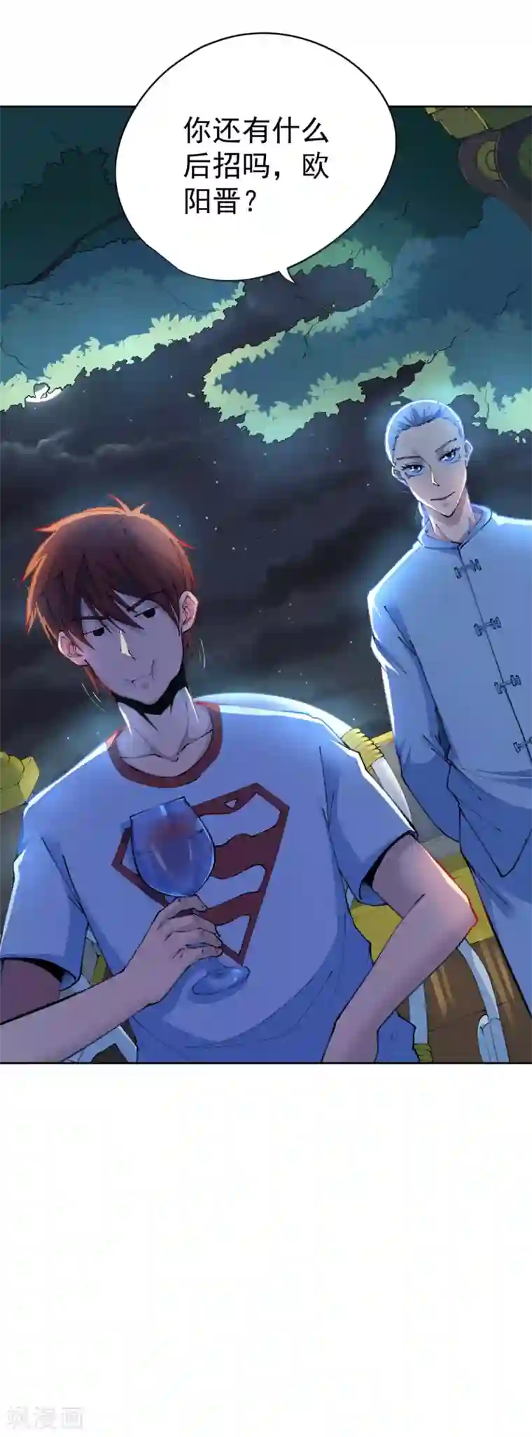 王牌神医第28话