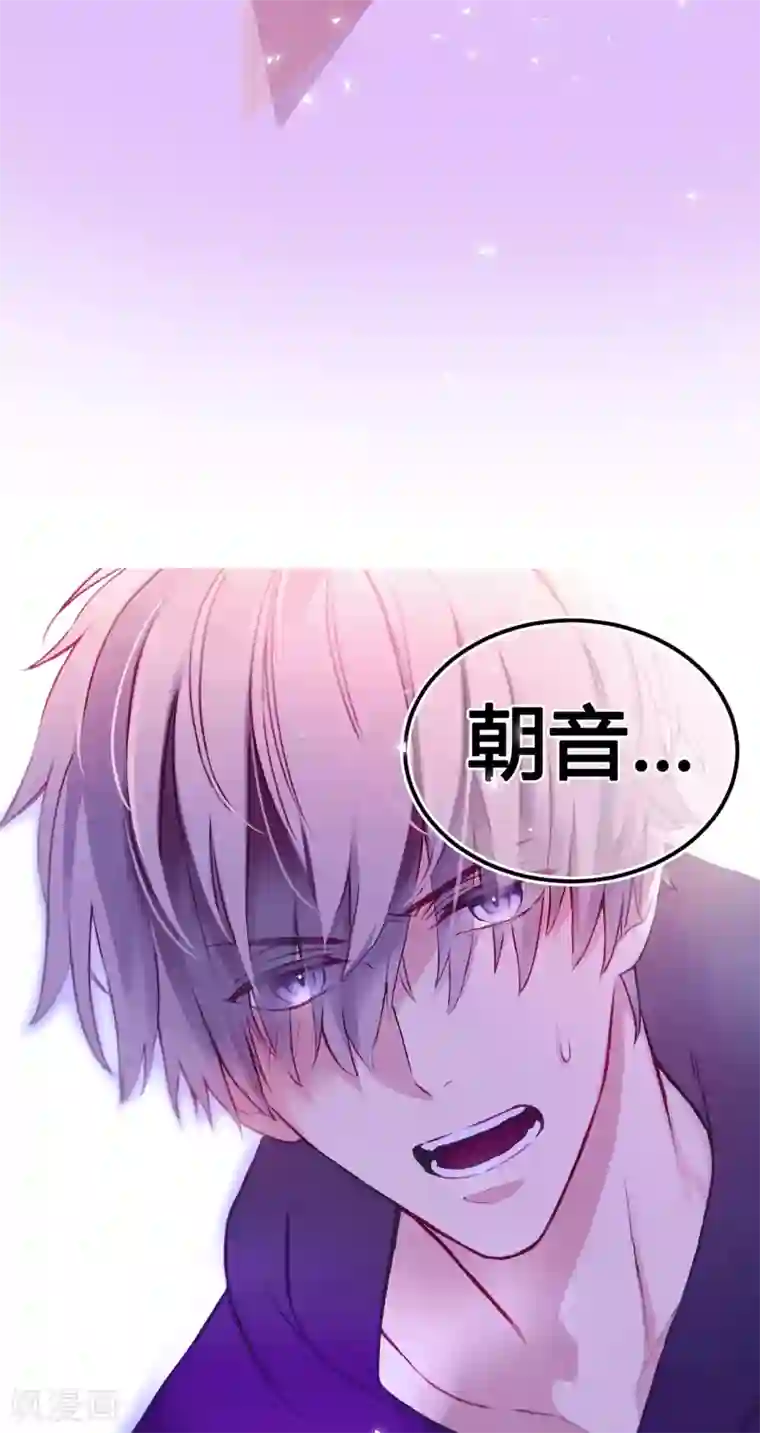 劲舞之恋番外1 七夕特别篇