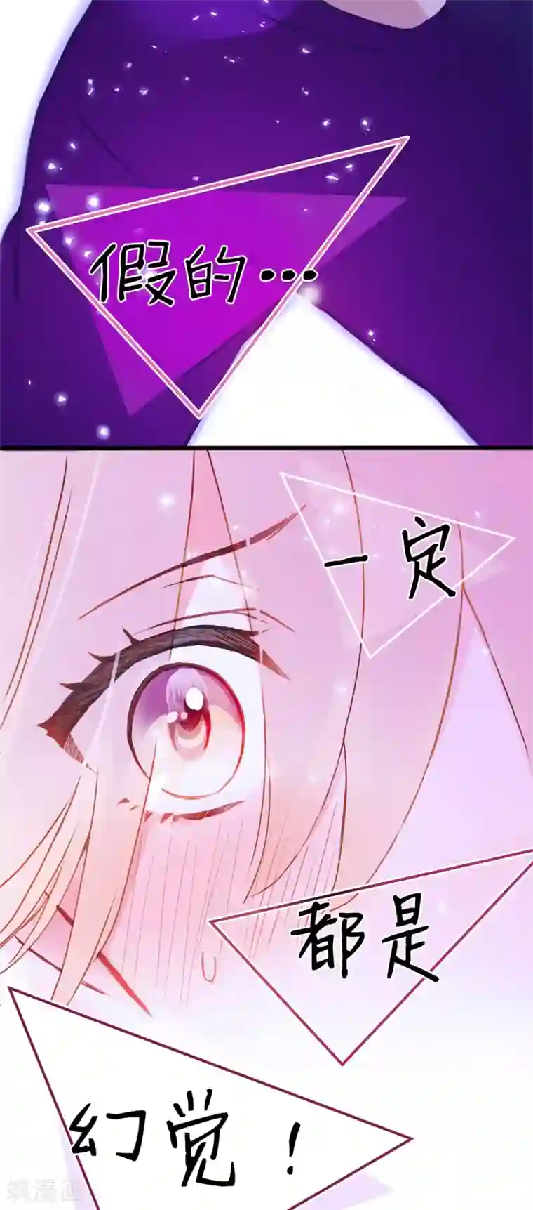 劲舞之恋番外1 七夕特别篇