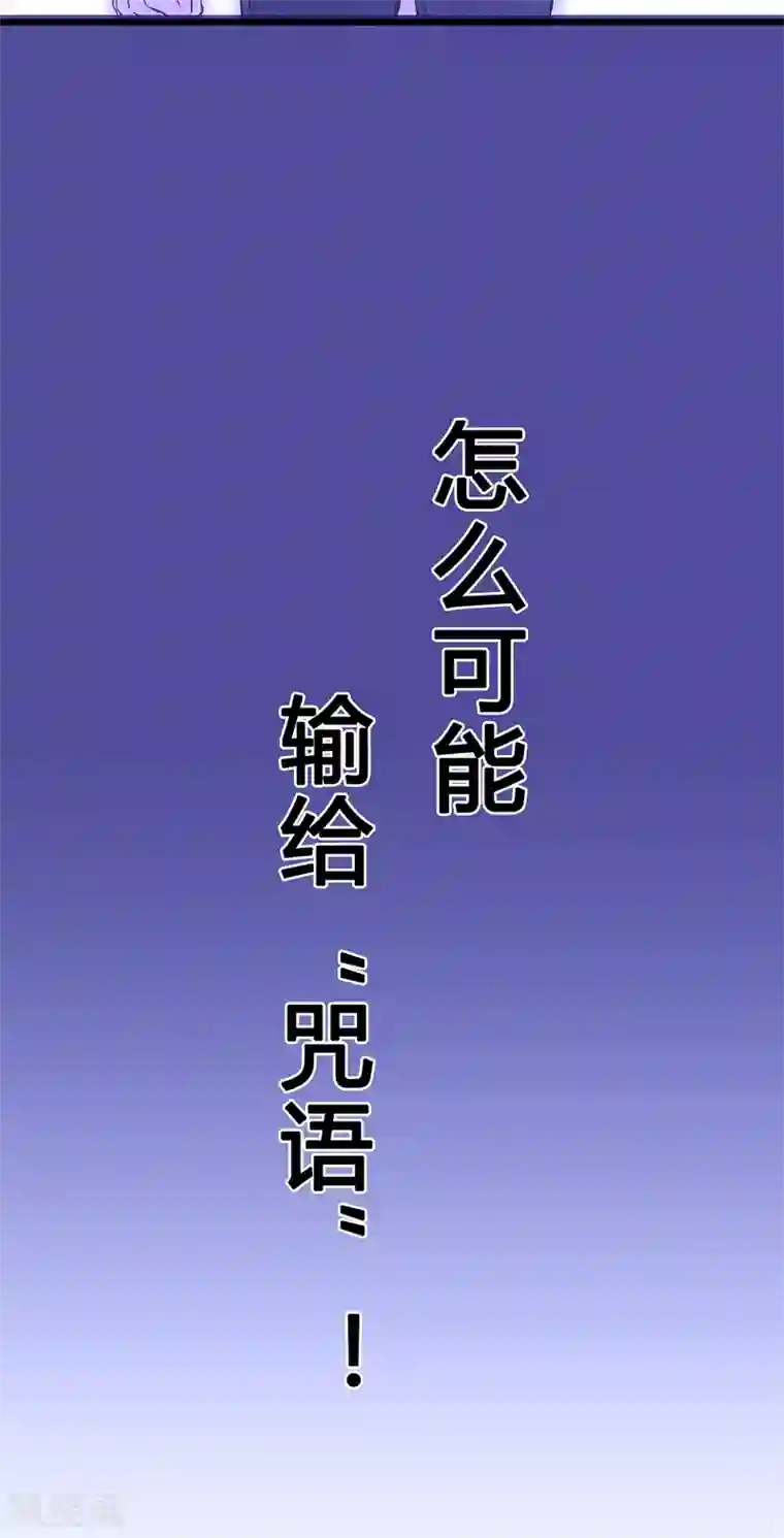劲舞之恋番外1 七夕特别篇