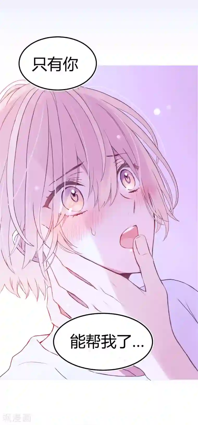 劲舞之恋番外1 七夕特别篇