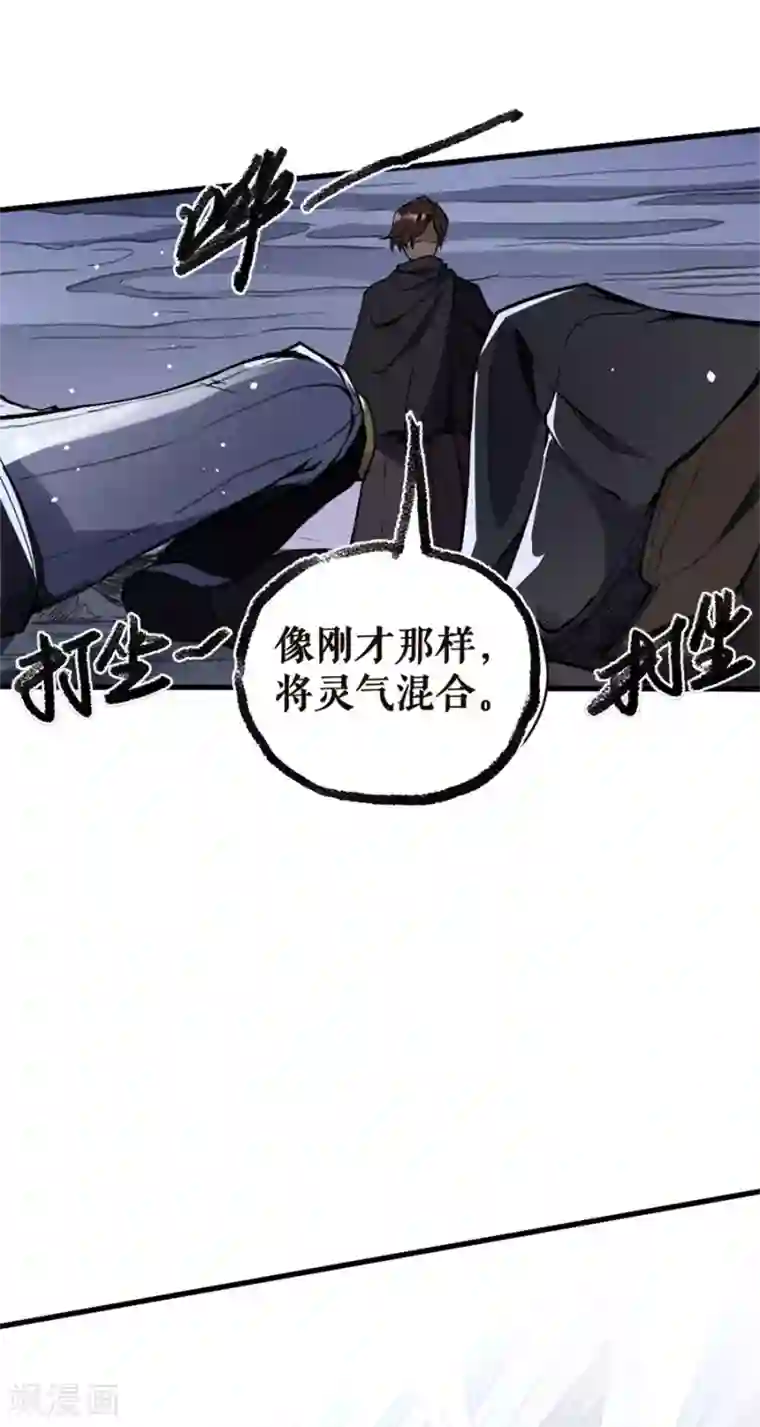 唐寅在异界II之风国崛起第13话 退敌之计