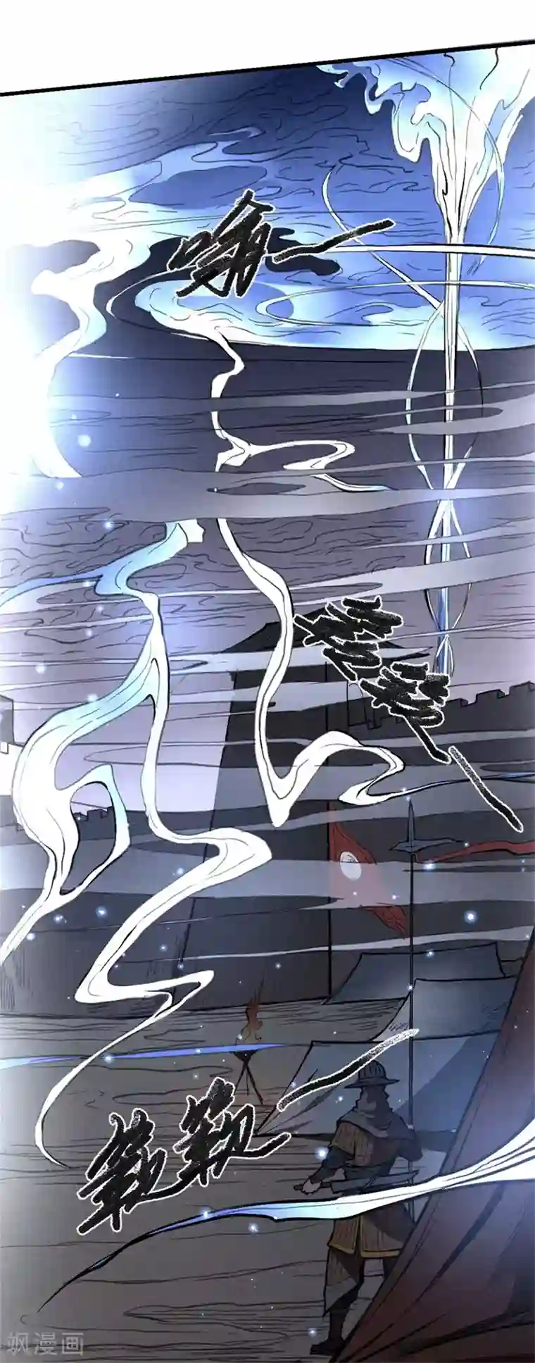唐寅在异界II之风国崛起第13话 退敌之计