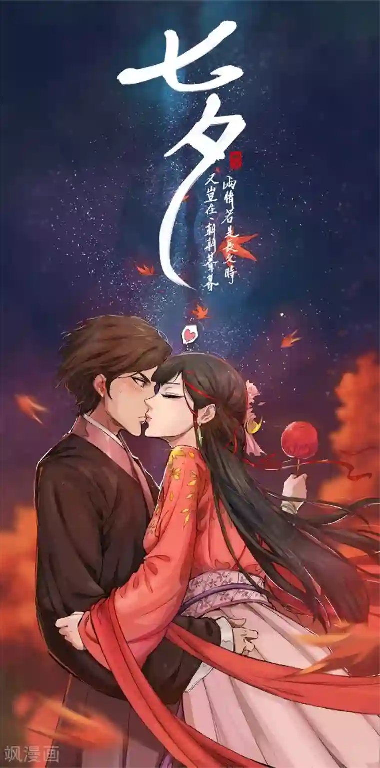 唐寅在异界II之风国崛起第13话 退敌之计