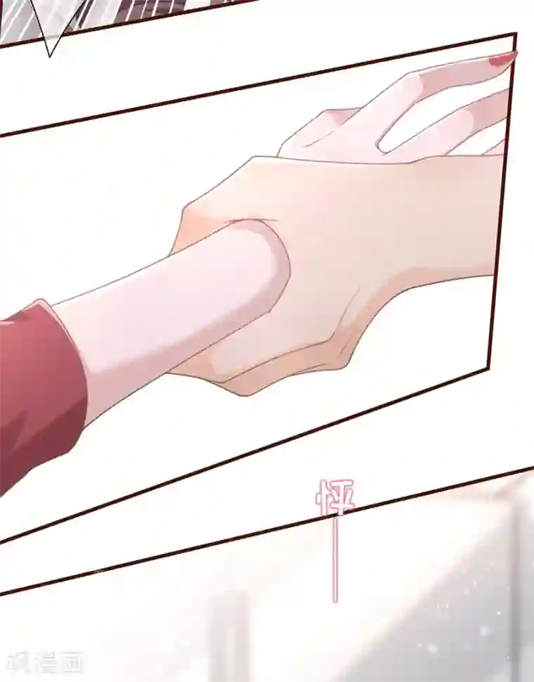 女票芳龄30 第11话 心动