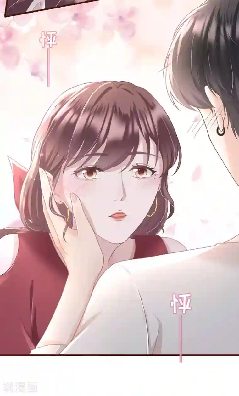 女票芳龄30 第11话 心动