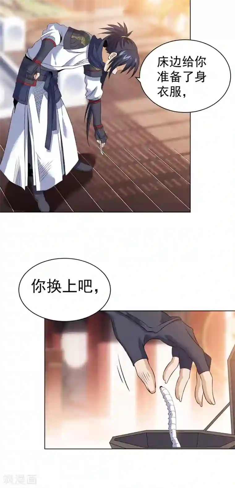 四海列国妖侠传第11话 解毒得好好吸