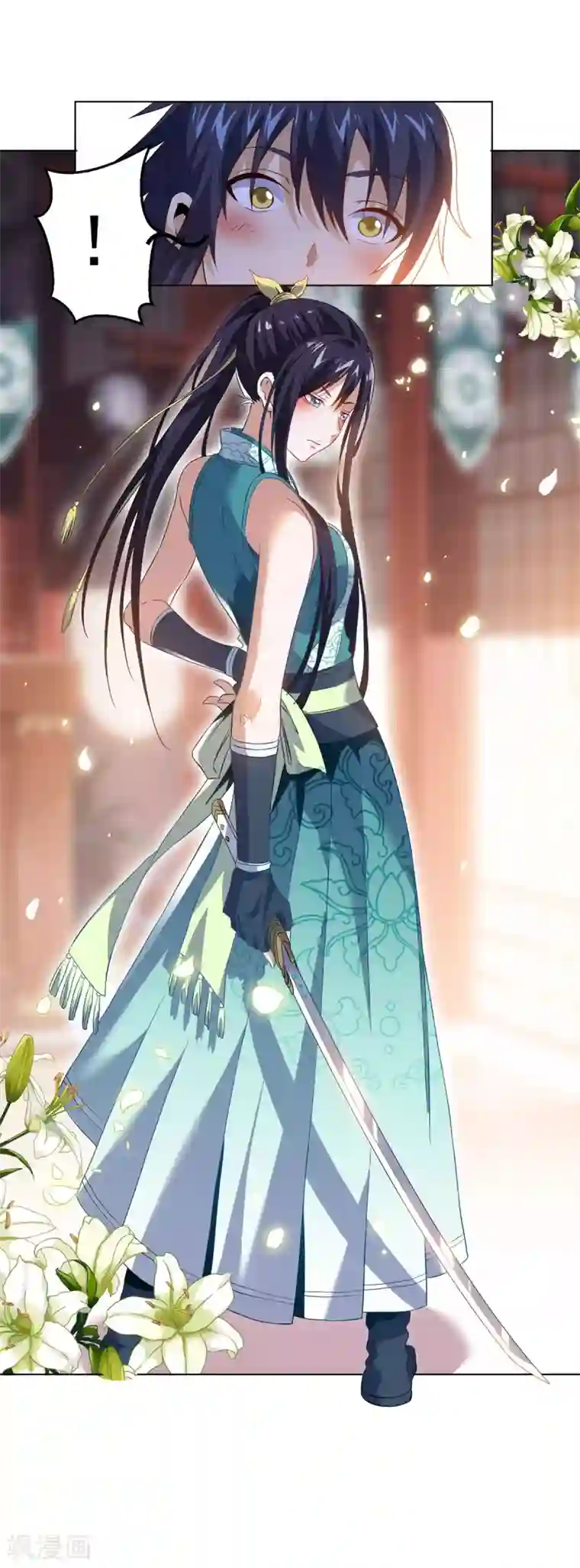 四海列国妖侠传第11话 解毒得好好吸