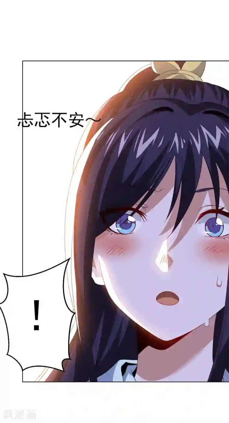 四海列国妖侠传第11话 解毒得好好吸
