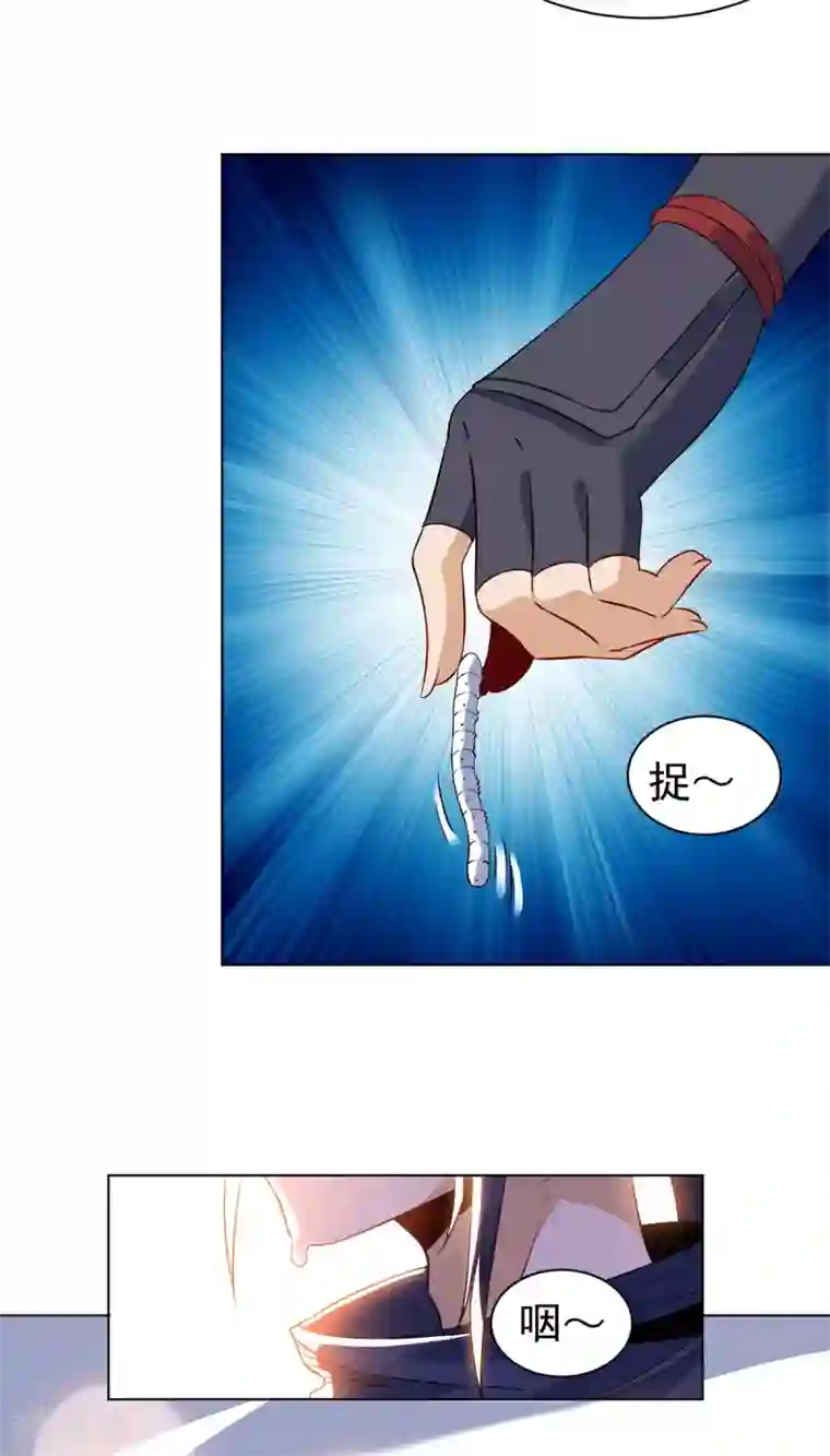 四海列国妖侠传第11话 解毒得好好吸