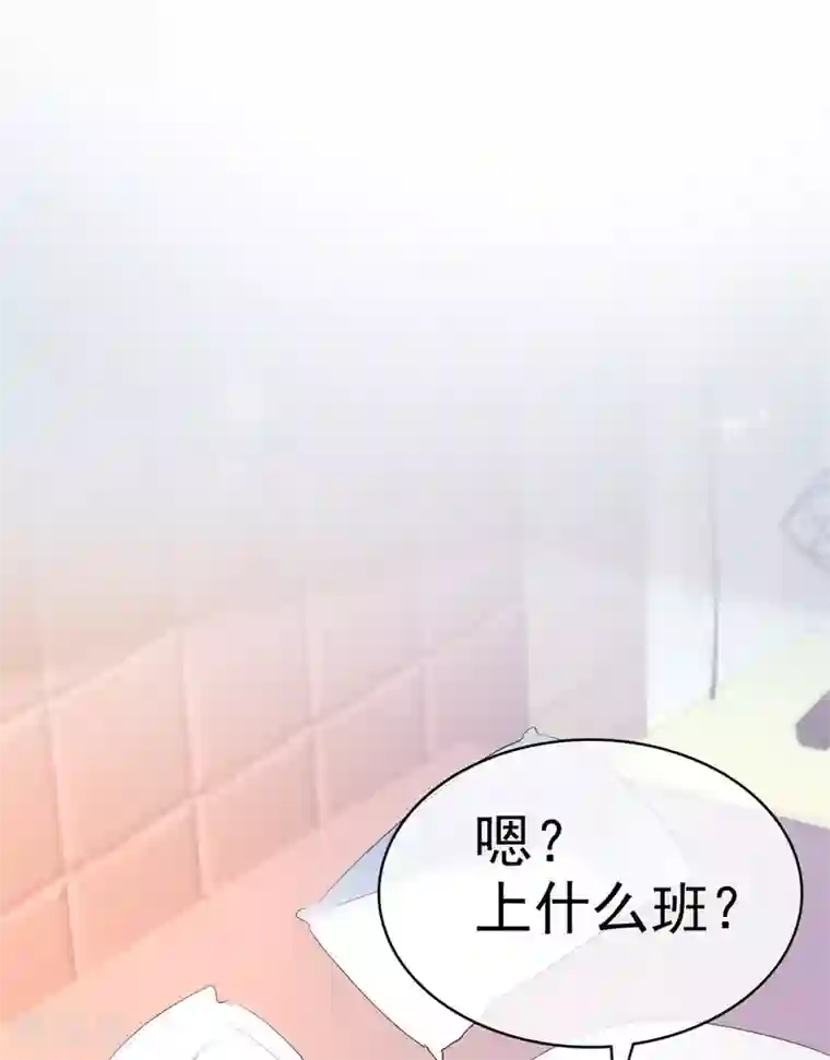 她住在你心里好多年第23话 赔了夫人又折兵