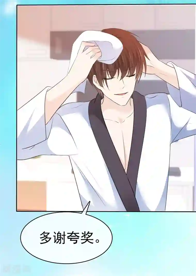 她住在你心里好多年第23话 赔了夫人又折兵