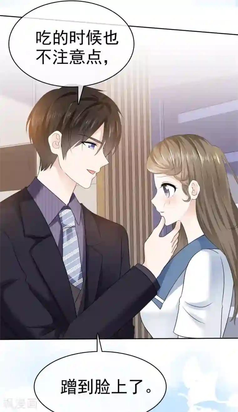 她住在你心里好多年第25话 机会只有一次