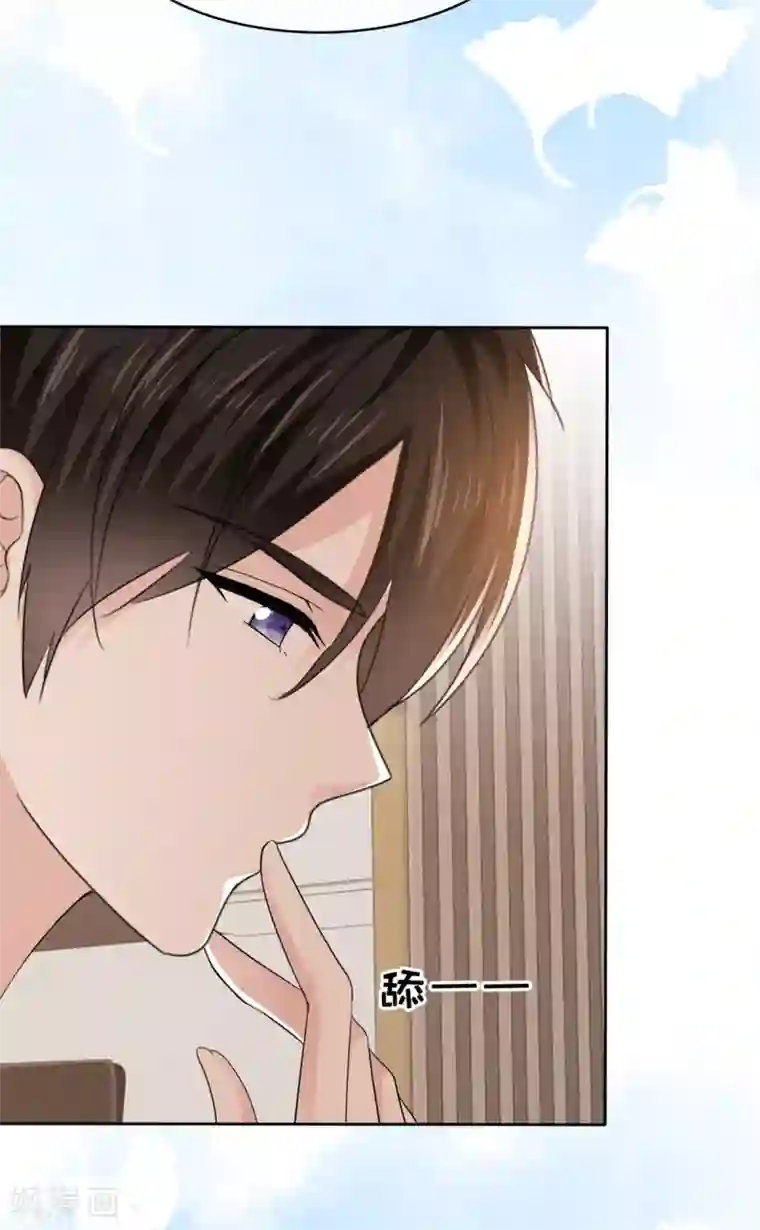 她住在你心里好多年第25话 机会只有一次