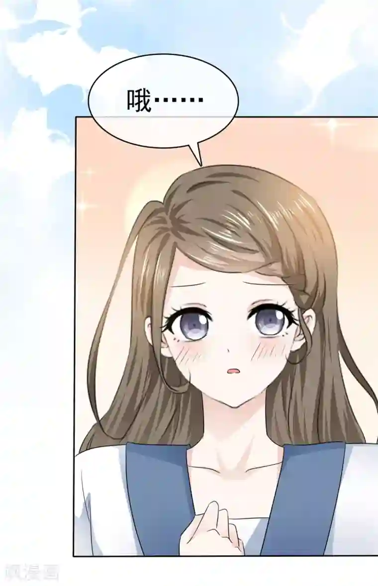 她住在你心里好多年第25话 机会只有一次