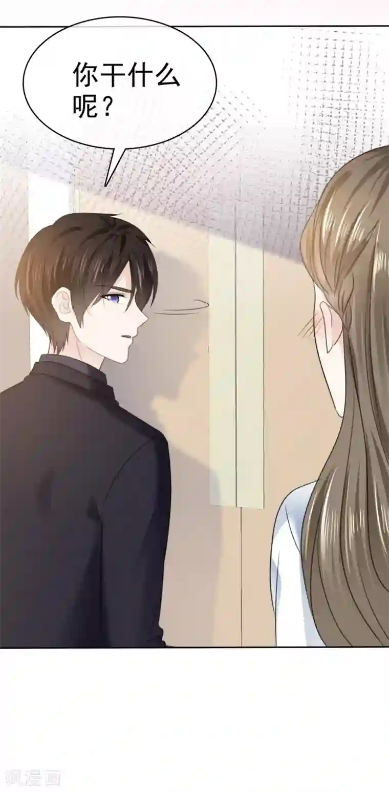 她住在你心里好多年第25话 机会只有一次