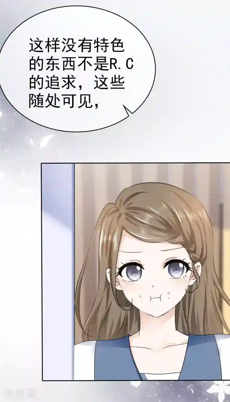 她住在你心里好多年第25话 机会只有一次