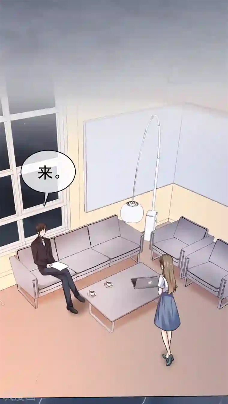 她住在你心里好多年第25话 机会只有一次