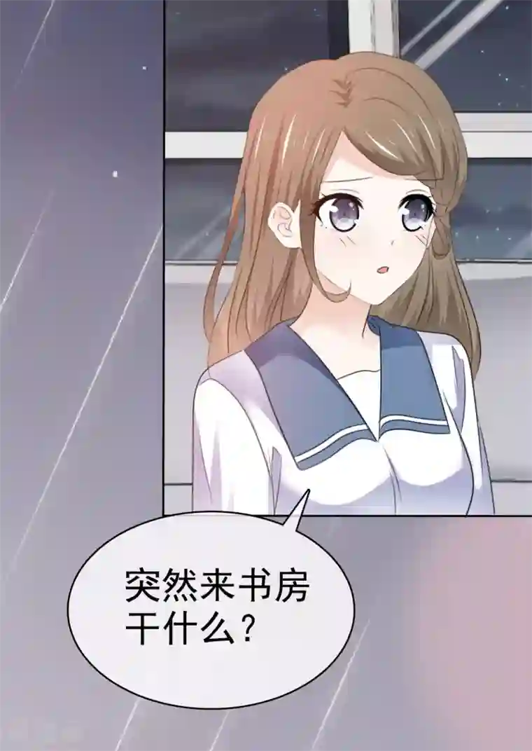 她住在你心里好多年第25话 机会只有一次