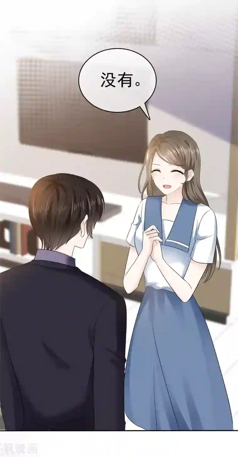 她住在你心里好多年第25话 机会只有一次