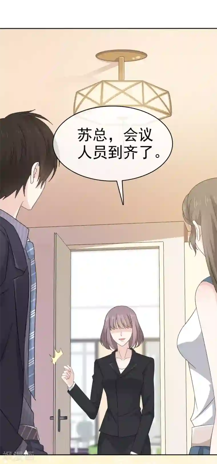 她住在你心里好多年第27话 闺蜜见面分外眼红