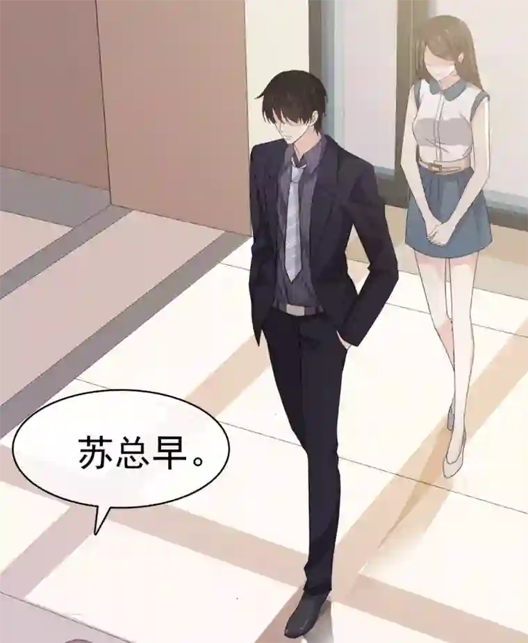 她住在你心里好多年第27话 闺蜜见面分外眼红