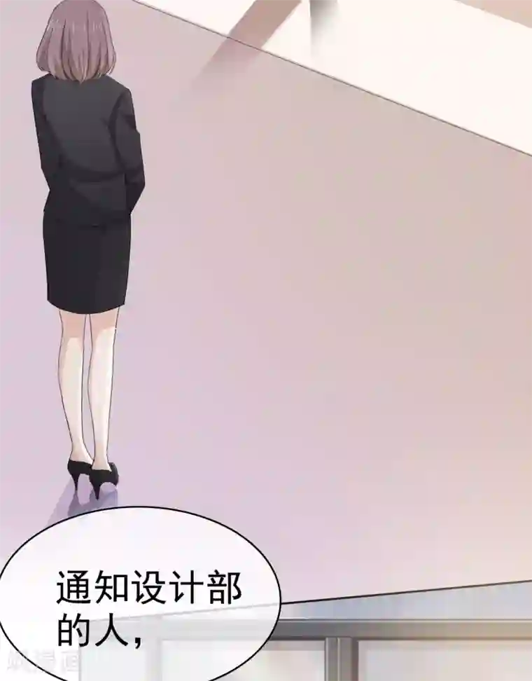 她住在你心里好多年第27话 闺蜜见面分外眼红