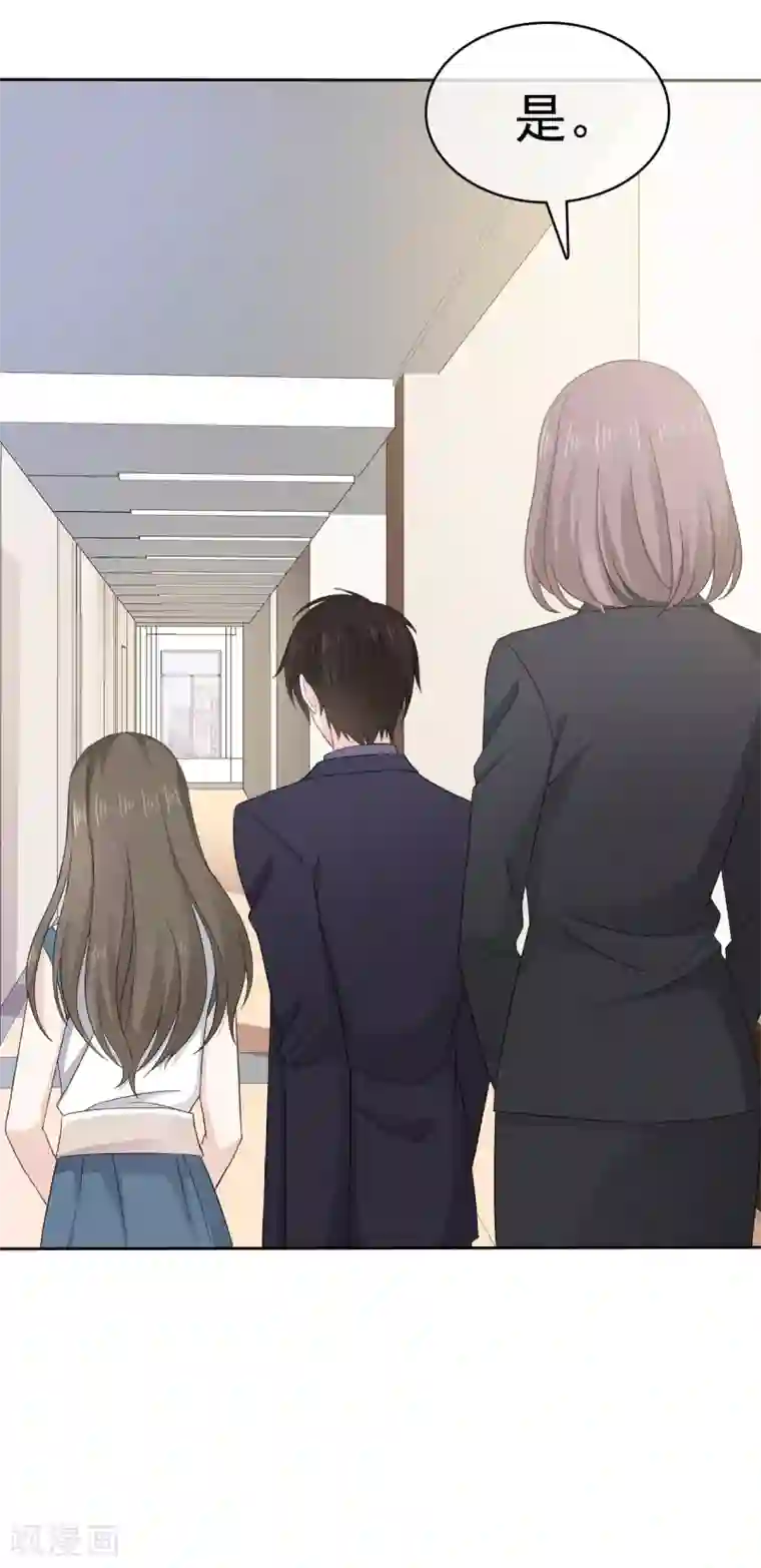 她住在你心里好多年第27话 闺蜜见面分外眼红