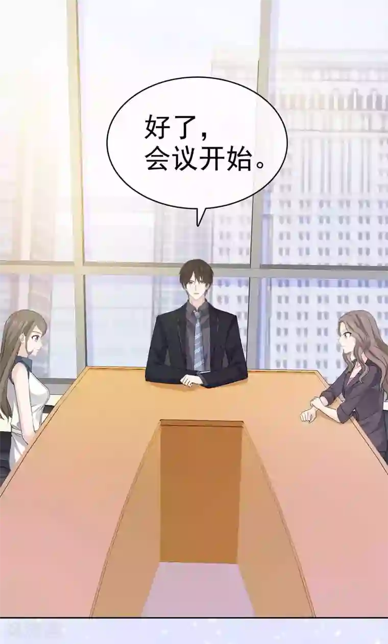 她住在你心里好多年第28话 惊艳亮相