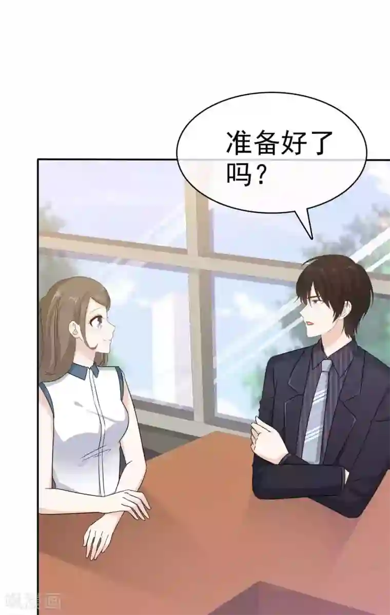 她住在你心里好多年第28话 惊艳亮相