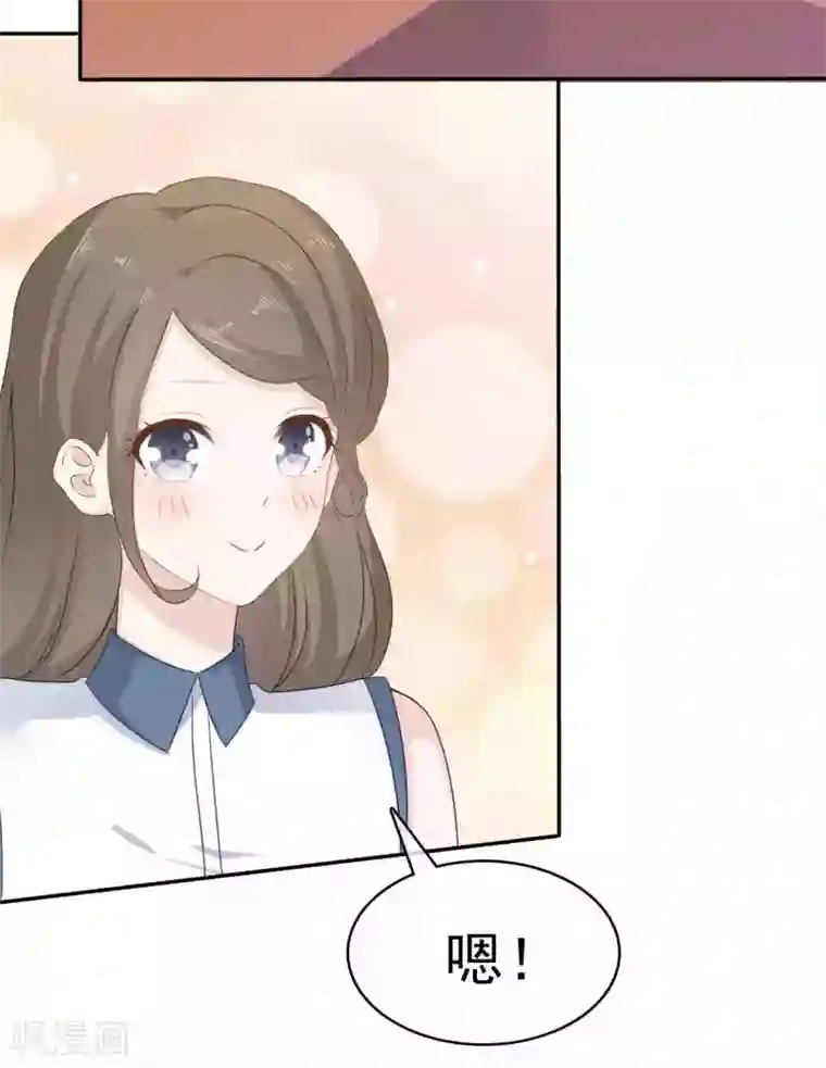 她住在你心里好多年第28话 惊艳亮相