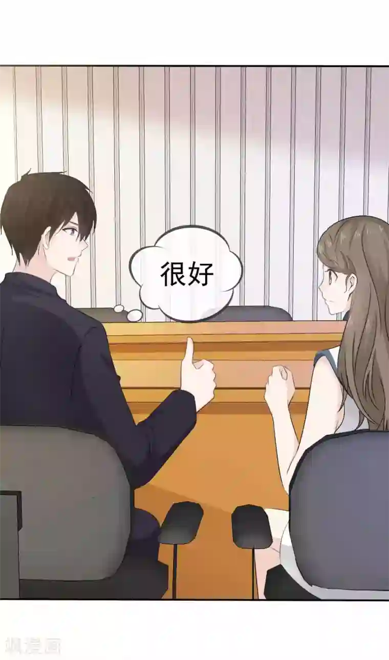 她住在你心里好多年第28话 惊艳亮相